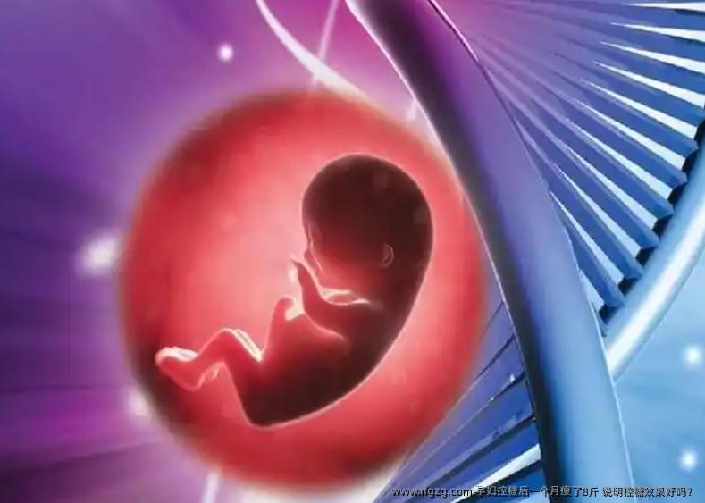 孕妇控糖后一个月瘦了8斤 说明控糖效果好吗？