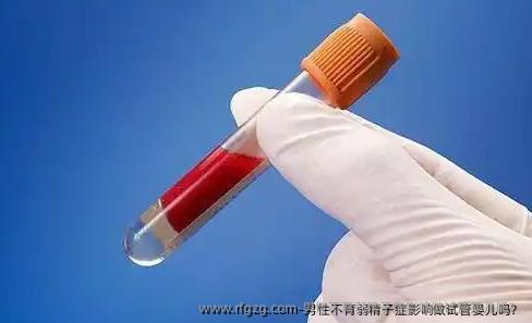 男性不育弱精子症影响做代孕吗？
