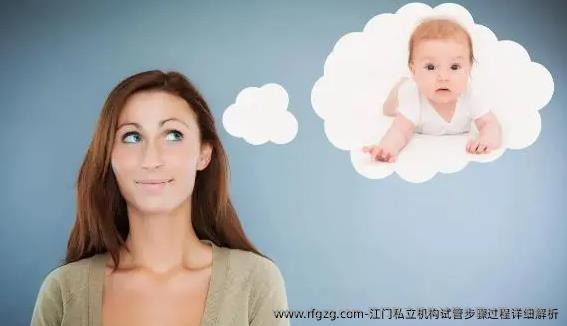江门私立机构试管步骤过程详细解析